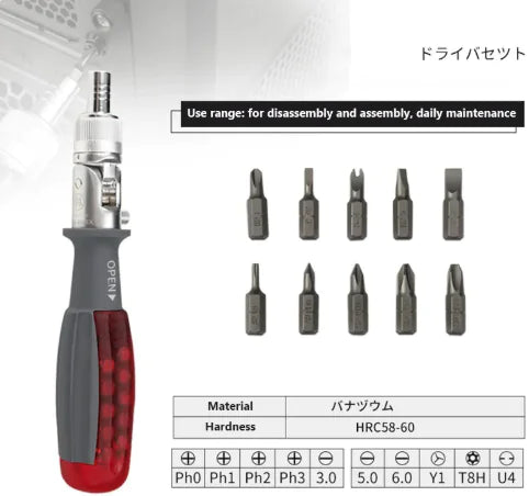 Multi-Angle Ratchet Screwdriver Set